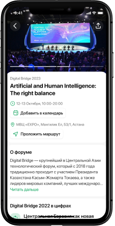 Новости