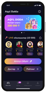 Новости