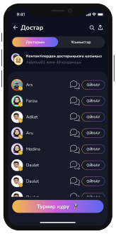 Мероприятия